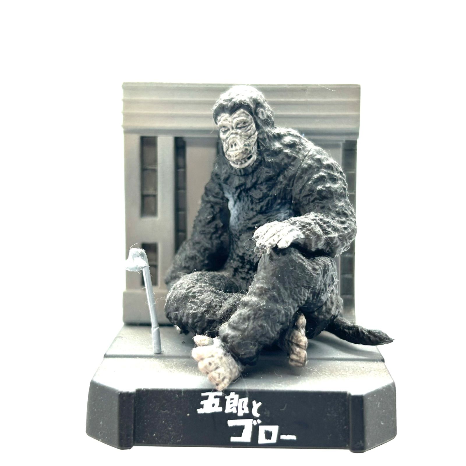 ウルトラQシークレット