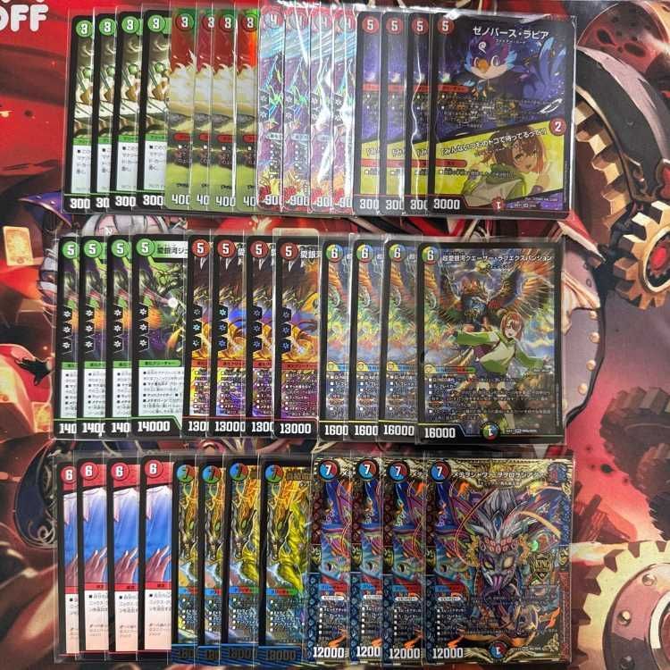 5cユニバースゲート　デッキ　デュエルマスターズ 5cユニバースゲート デッキ デュエルマスターズ - メルカリ
