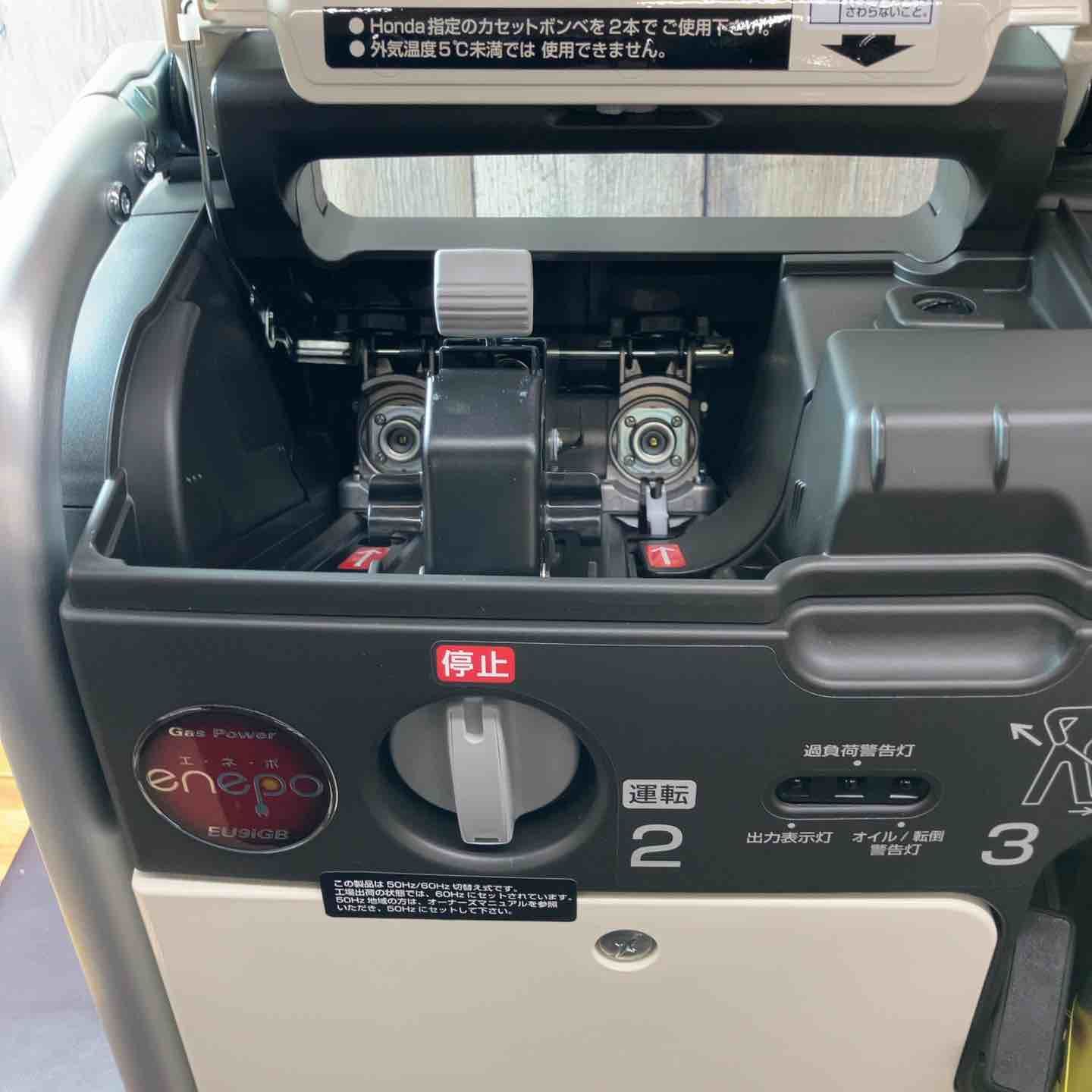 インバーター発電機