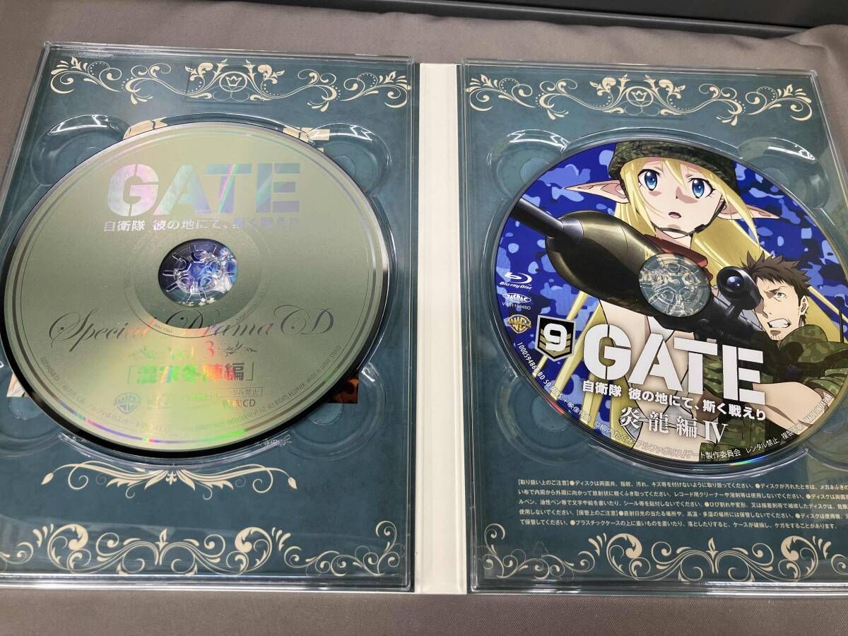 GATE 自衛隊 彼の地にて､斯く戦えり vol.9 炎龍編Ⅳ(初回生産