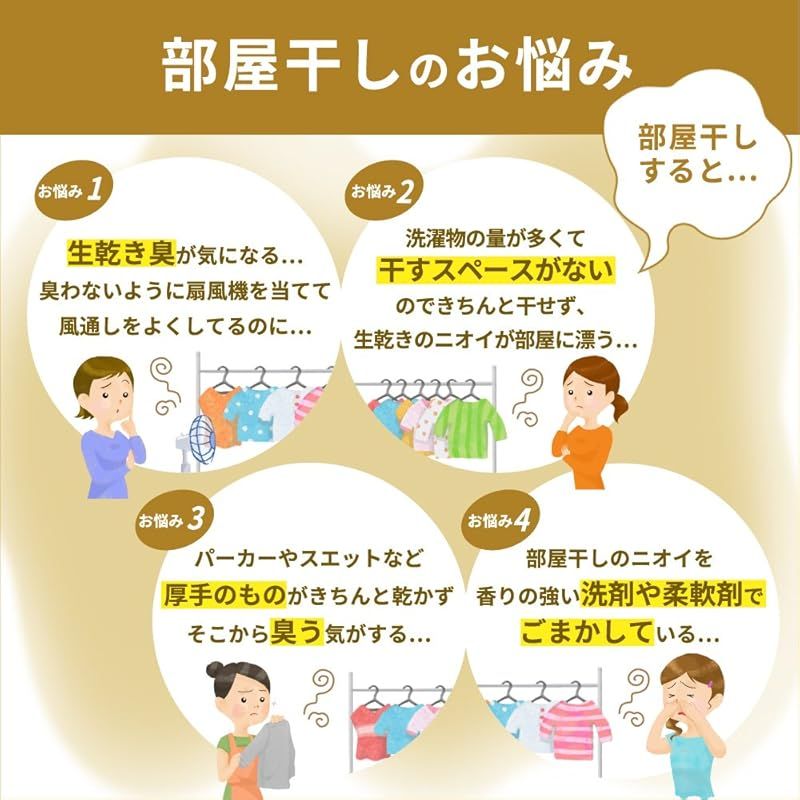 詰め替え 770g×15個