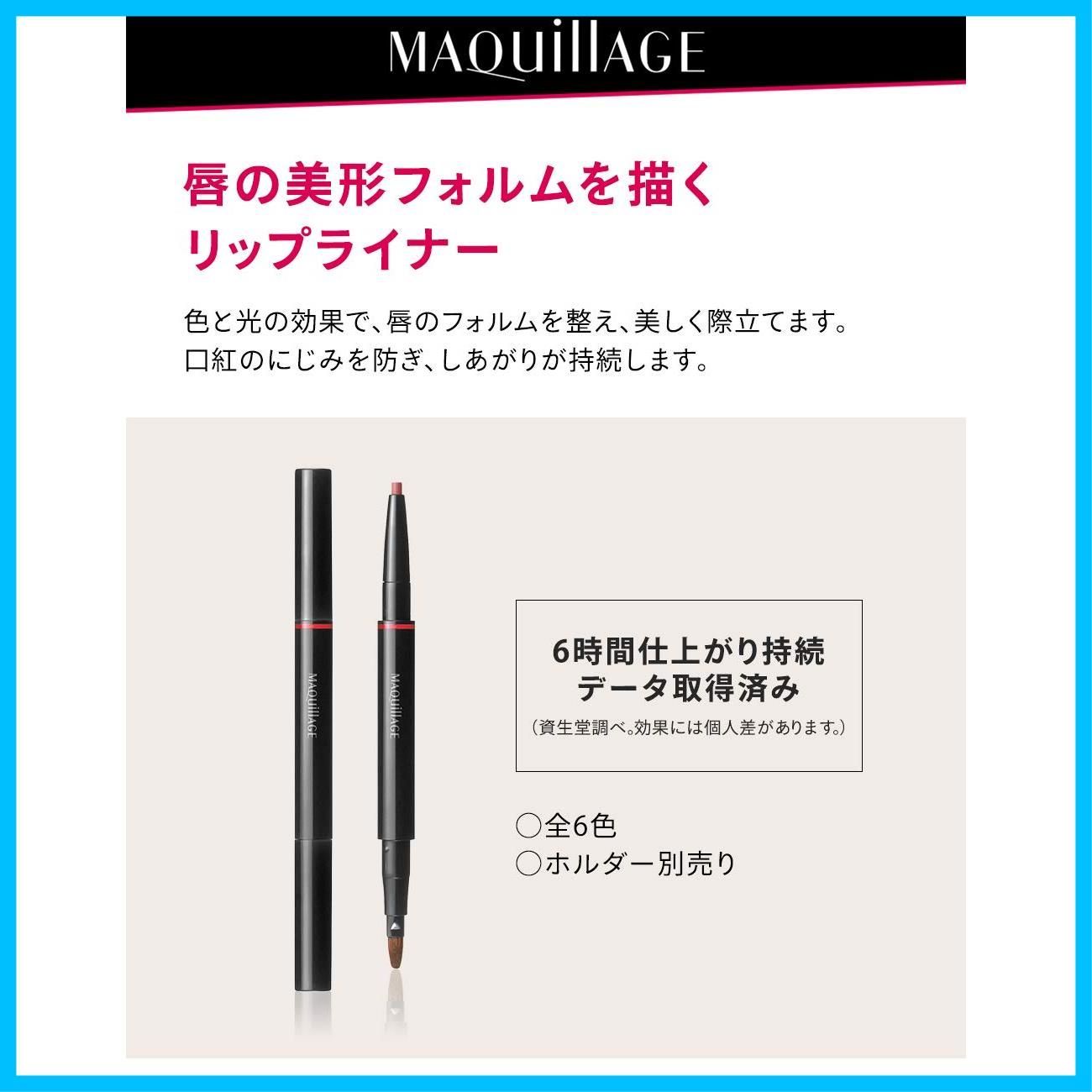 カートリッジ N