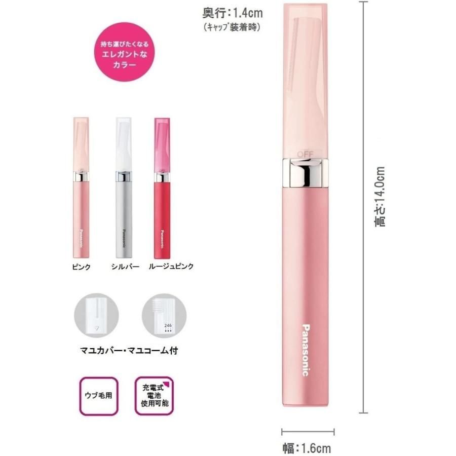 フェリエ wf40 ピンク 【新品】 3本セット Panasonic（パナソニック） フェイスシェーバー フェリエ 全3色