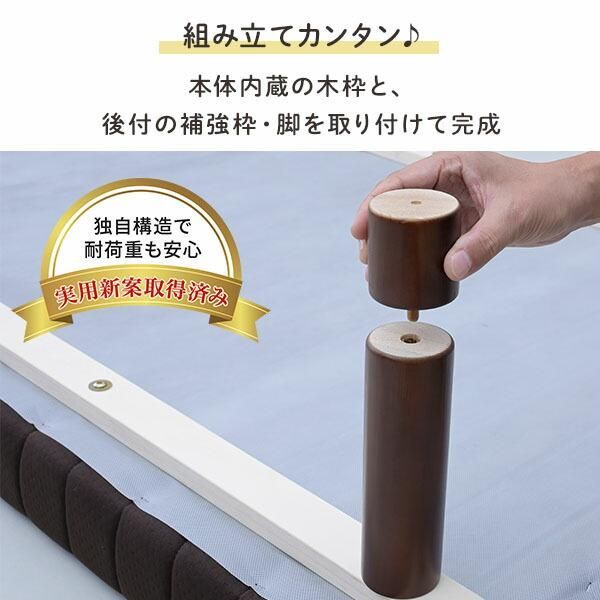 高さが変えられる