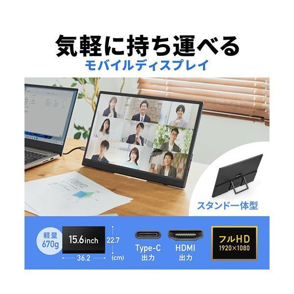 フルHD