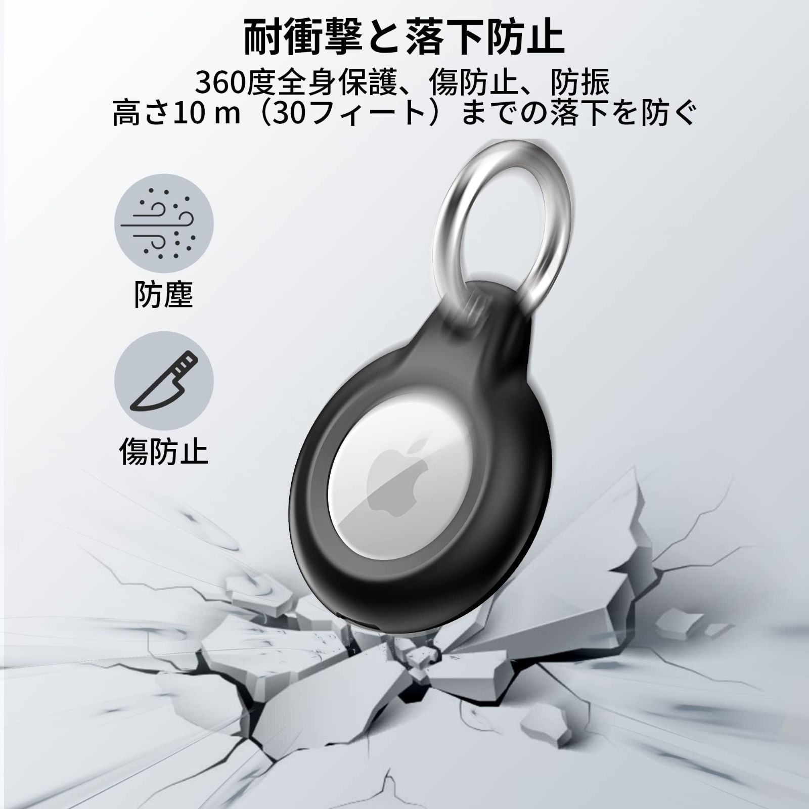 Benazcap[4枚入] AirTag ケース　保護 シンプル 軽量　落下防止 - 7