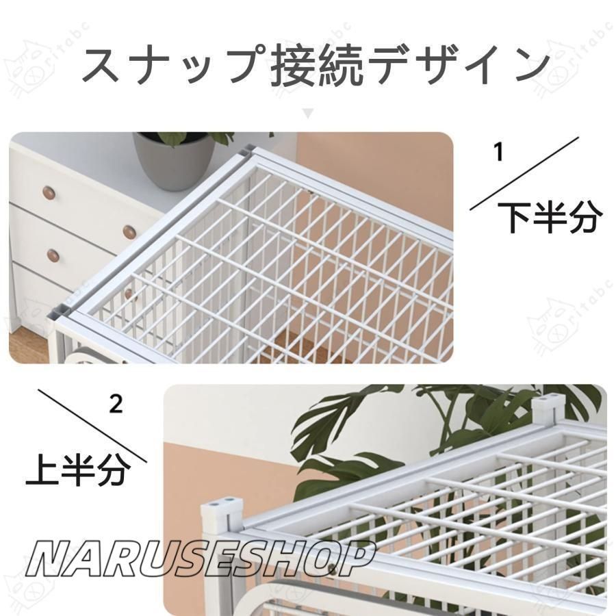 ケージ ステップ1
