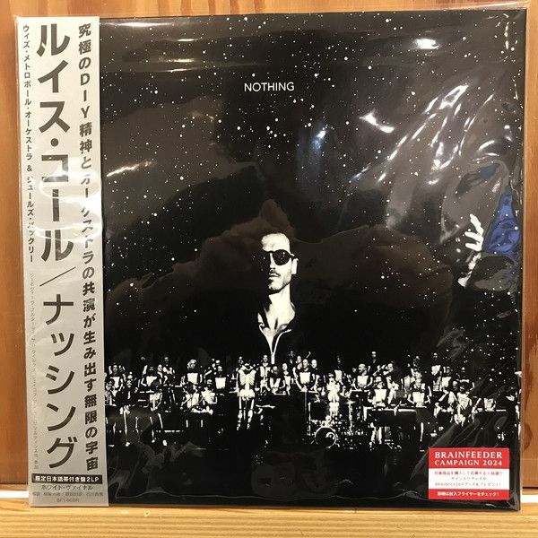 2discs LP Louis Cole, Metropole Orchestr nothing (限定盤)(日本語帯付き) BF146BR BRAINFEEDER 未開封 /00520 輸入2LP Louis Cole, Metropole Orchestr nothing (日本語帯付き