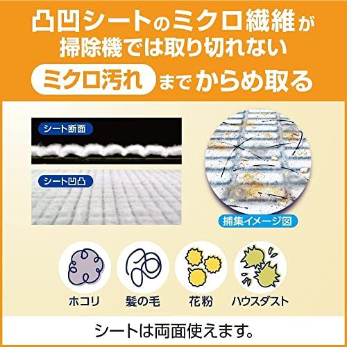 花王 業務用クイックルワイパー
