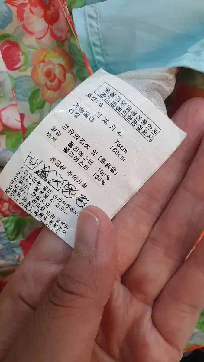 レディース フード