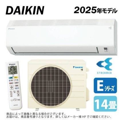 開封済 ♥品 ダイキン ルームエアコンセット F405ATEP-W ホワイト 冷媒R32