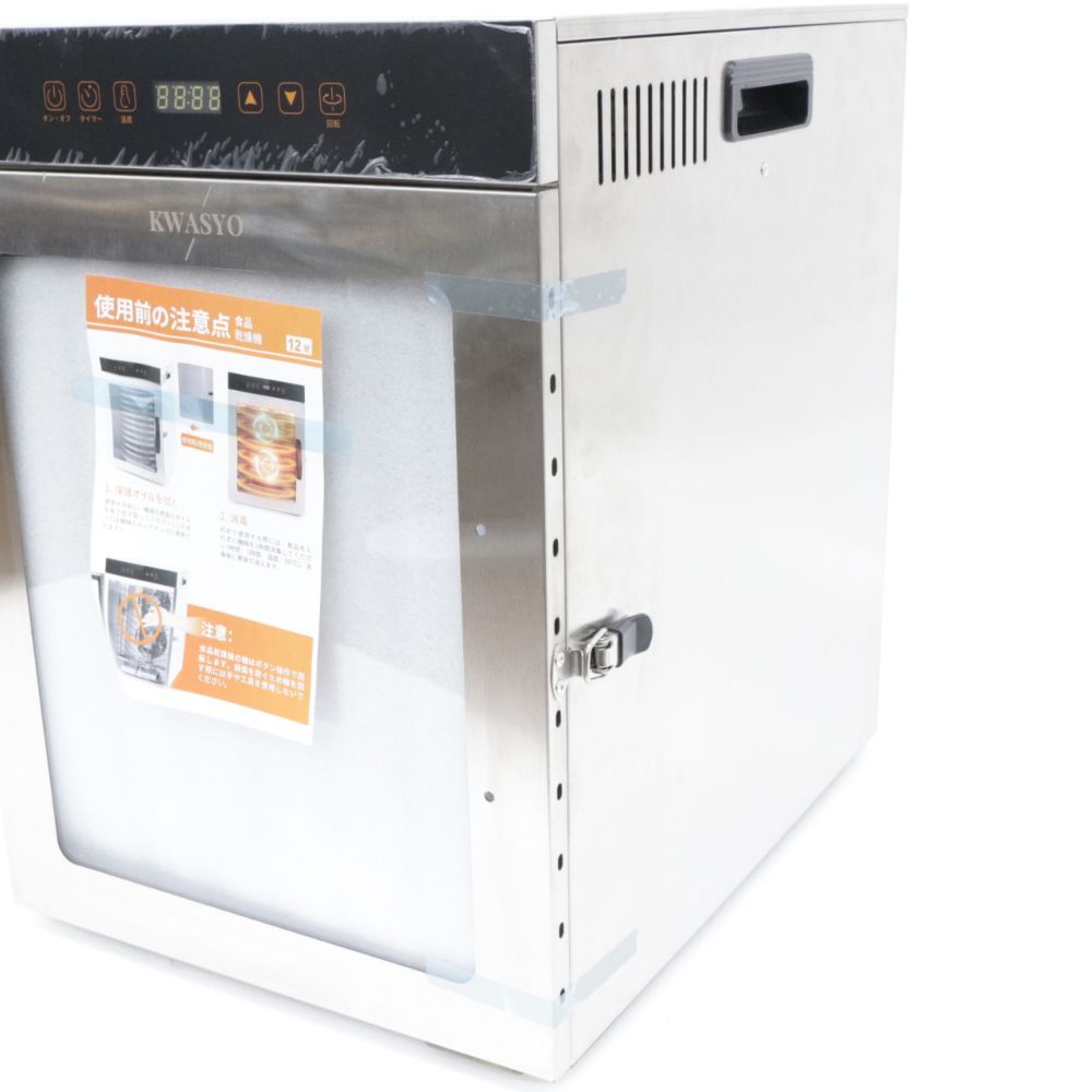フードドライヤー 1000W 12トレイ 360°回転 Amazon.co.jp: Kwasyo 12段回転式フードドライヤー 食品乾燥機