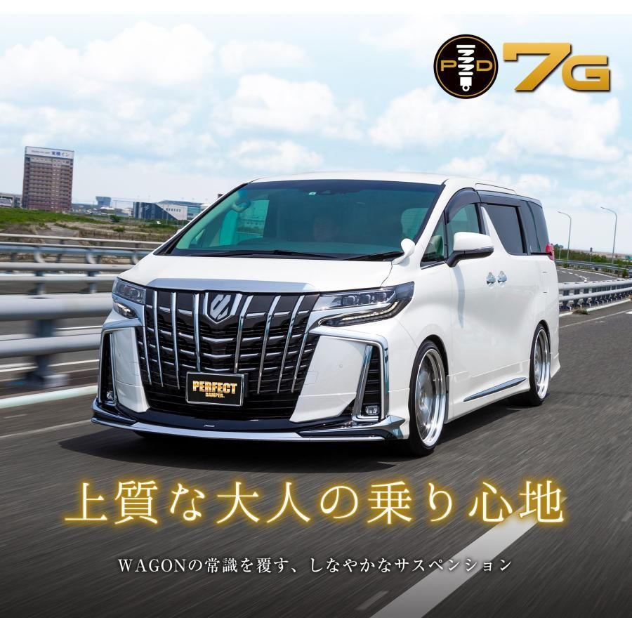 公式直販 パーフェクトダンパー7G トヨタ純正アッパーマウント付 アルファード ヴェルファイア 30系 車高調 サスペンション 足回り ５月12～14日出荷予定