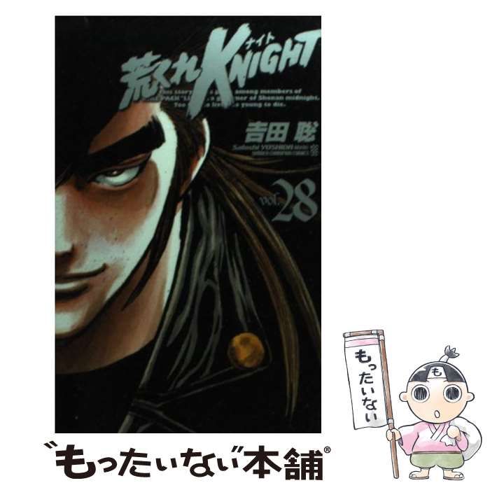 【中古】 荒くれＫＮＩＧＨＴ ２８/秋田書店/吉田聡 Amazon.co.jp: 荒くれKNIGHT (秋田書店版) コミック 全28巻完結