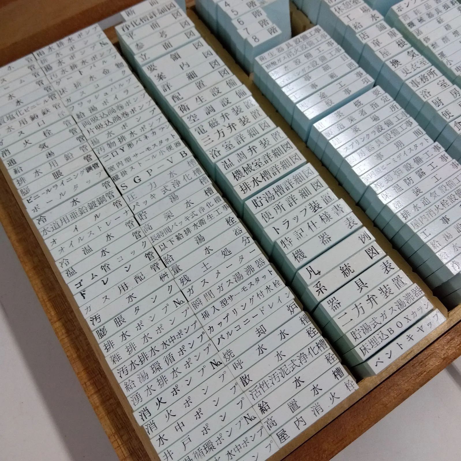 ハンドメイド その他 昭和レトロ建築見積設計用語印