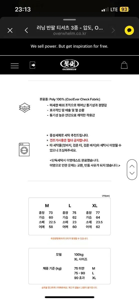 圧倒 ラフ円型 オーバウェルム 半袖 Tシャツ ブラック L