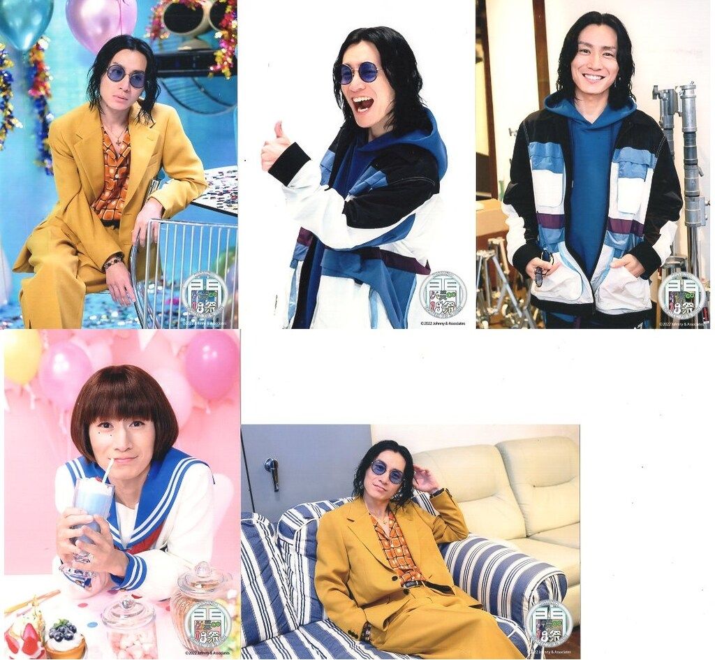 関ジャニ∞ 22-23年18祭 安田章大 フォトセット - メルカリ