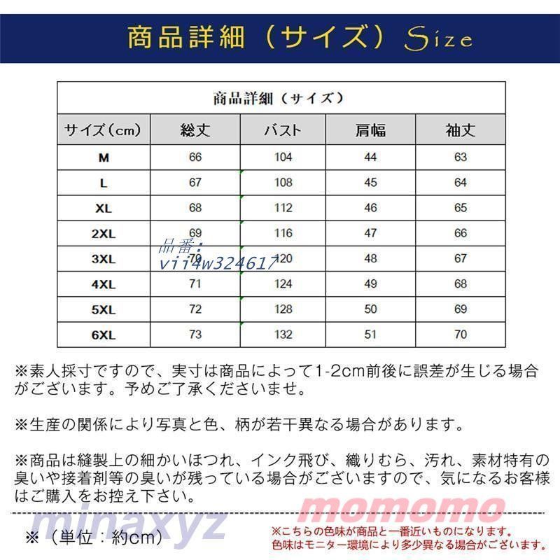 フライトジャケット ジャンパー
