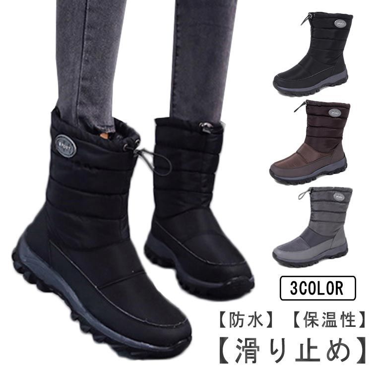 スノーブーツ レディース メンズ 長靴 防水 防滑 滑らない スノーシューズ 大きいサイズ 超軽量 滑り止 アウトドア 雪靴 綿靴 冬用 防寒 保暖 耐磨耗 厚底 衝撃吸収 ウィンターブーツ ウイン