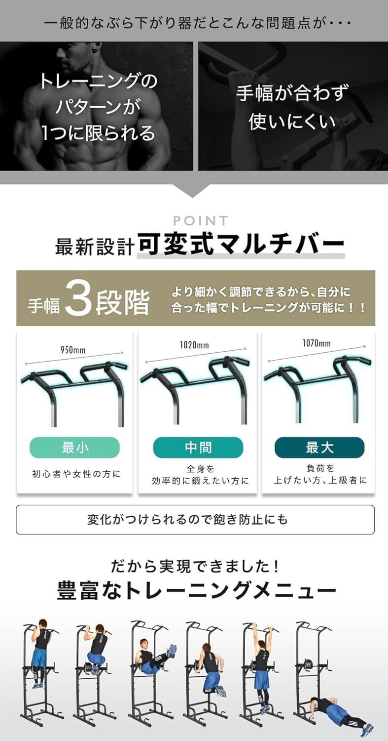 ぶら下がり健康器 きんとれグッズ