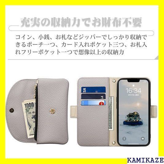 白木/黒塗り ☆ iPhone 14 ケース 手帳型 スマホケース iP ch グレー