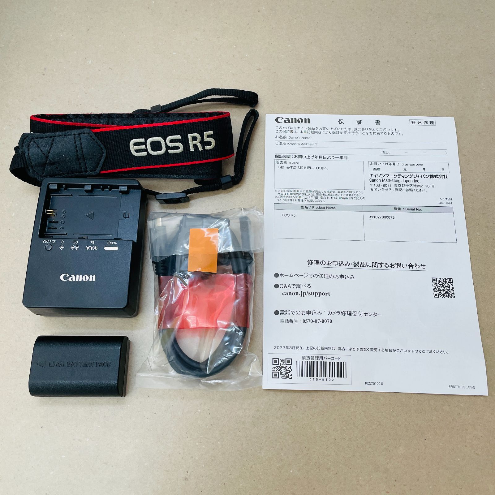 付属品完備 C2890