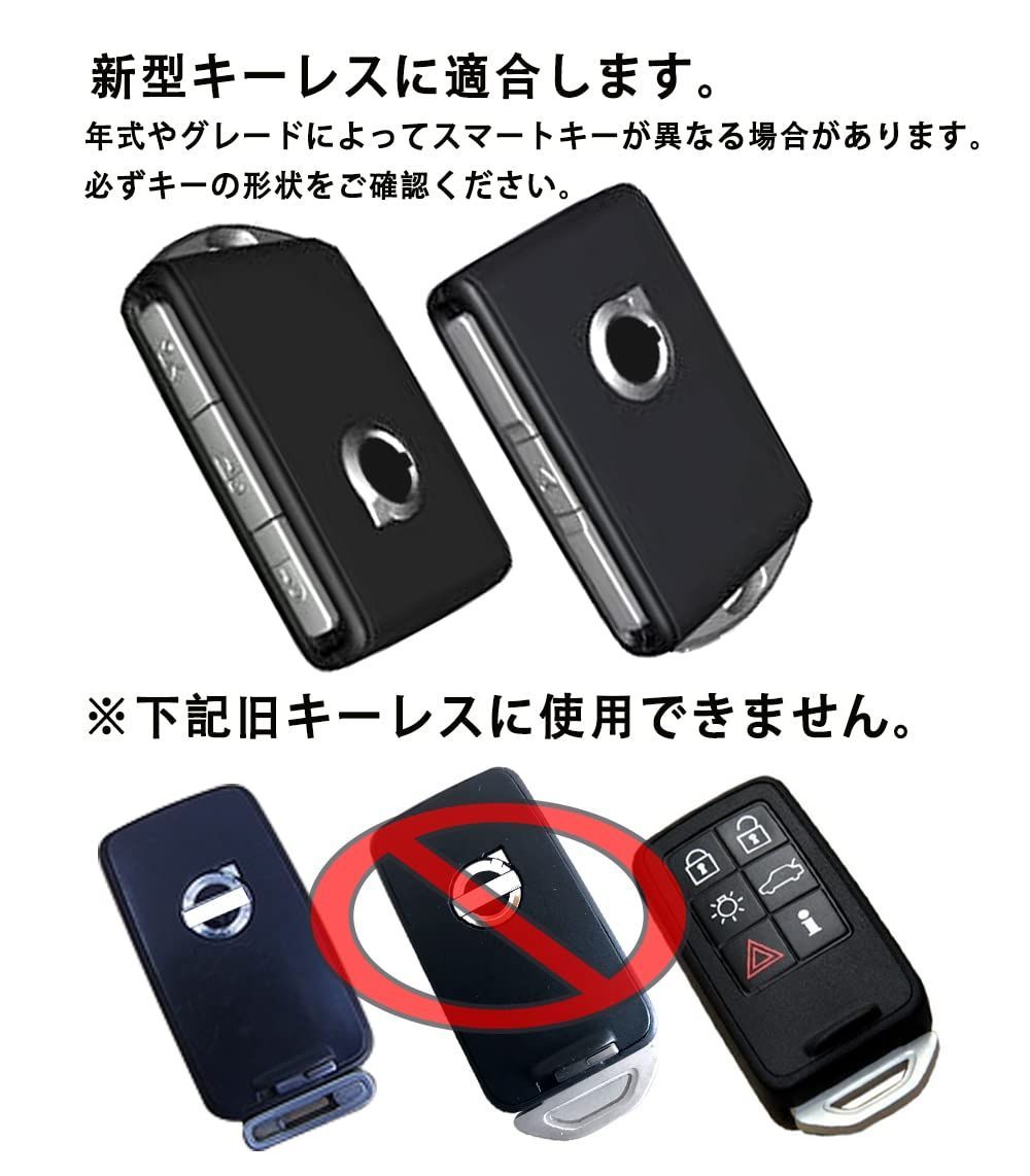 VOLVOボルボスマートキー追加登録します。 - セキュリティ用品