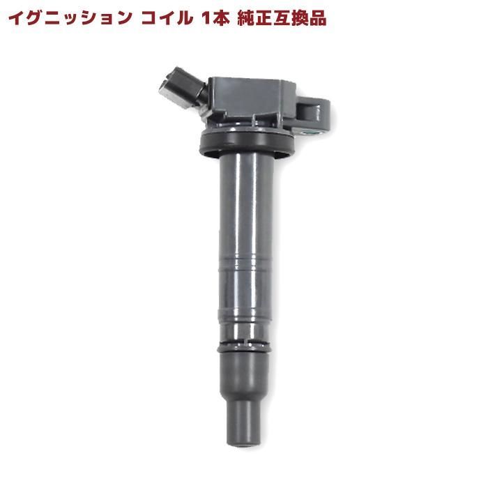 トヨタ プレミオ AZT240 イグニッションコイル 保証付 純正同等品 1本 90919-02260 90919-02248 互換品 ...