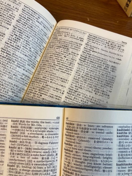 三省堂　ローレル英和辞典　古書 新コンサイス 英和辞典/和英辞典 2冊セット】三省堂 昭和54年