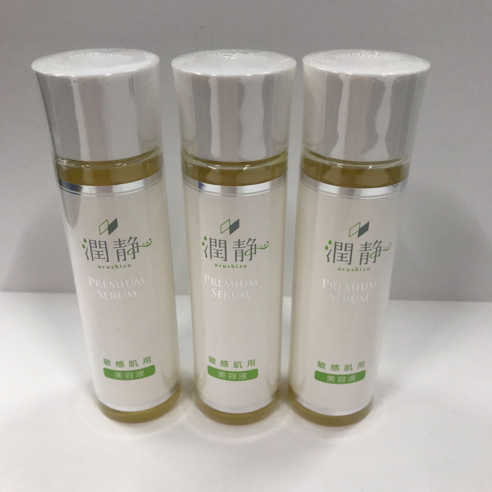 新品】潤静 うるしず 5本】潤静 (うるしず) 敏感肌用美容液