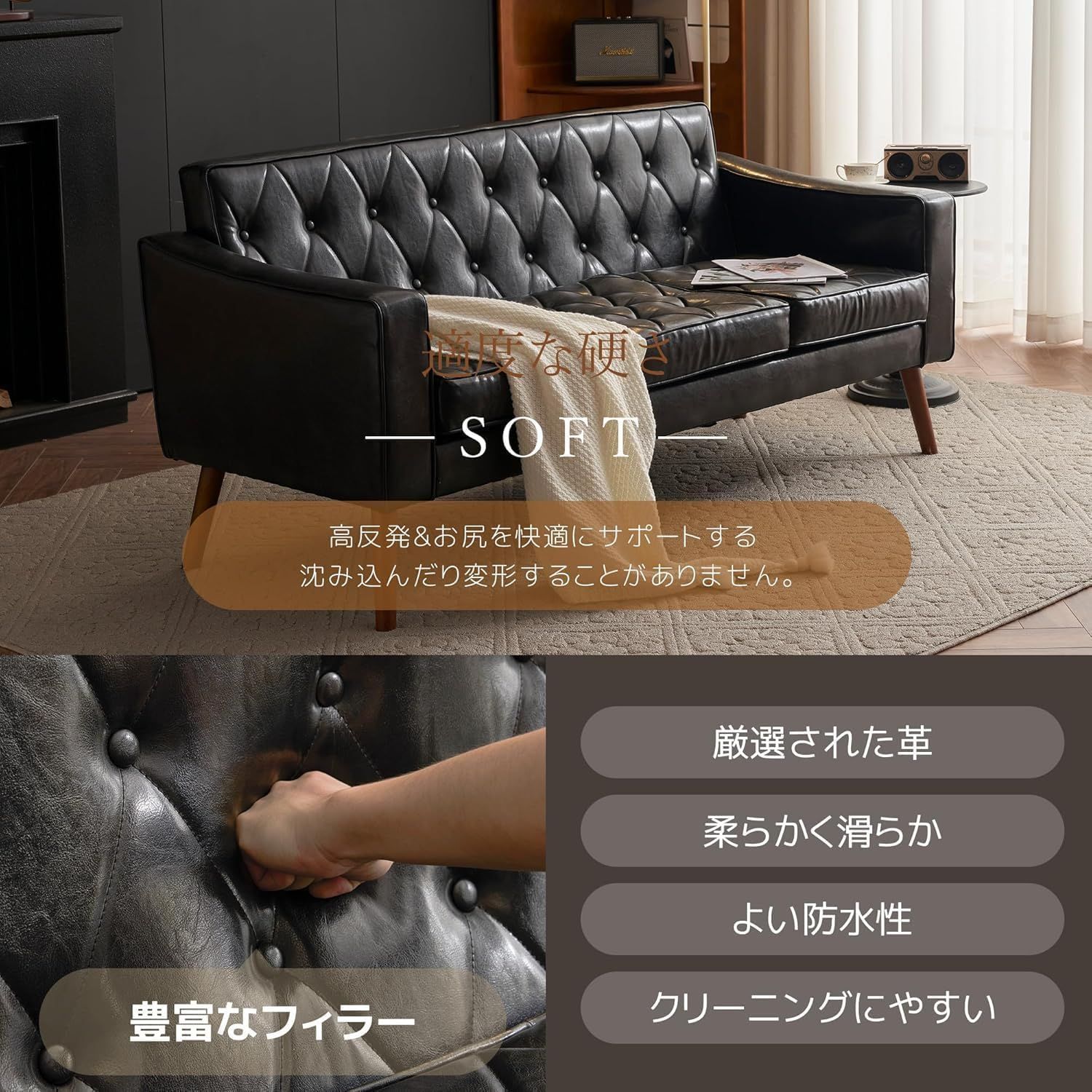 3人掛け レザー