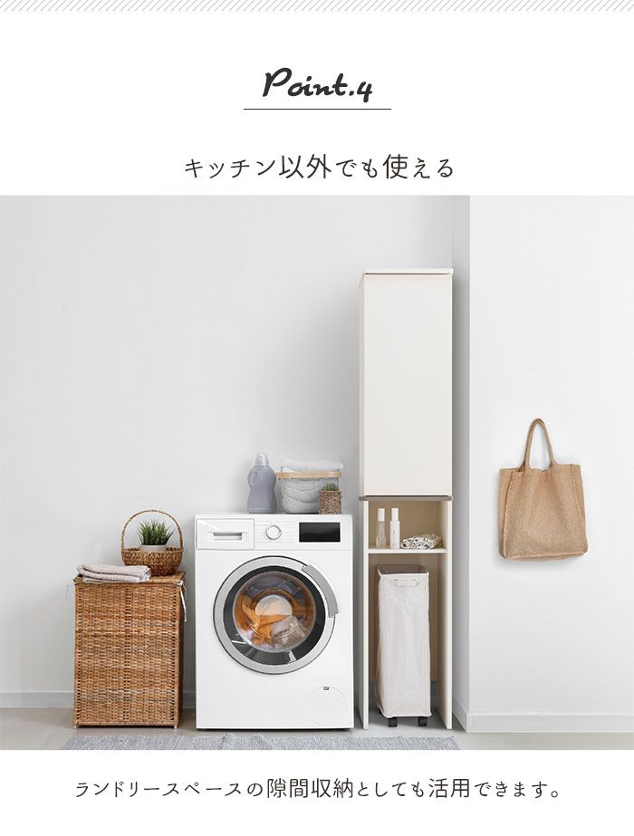 キッチンラック ゴミ箱上