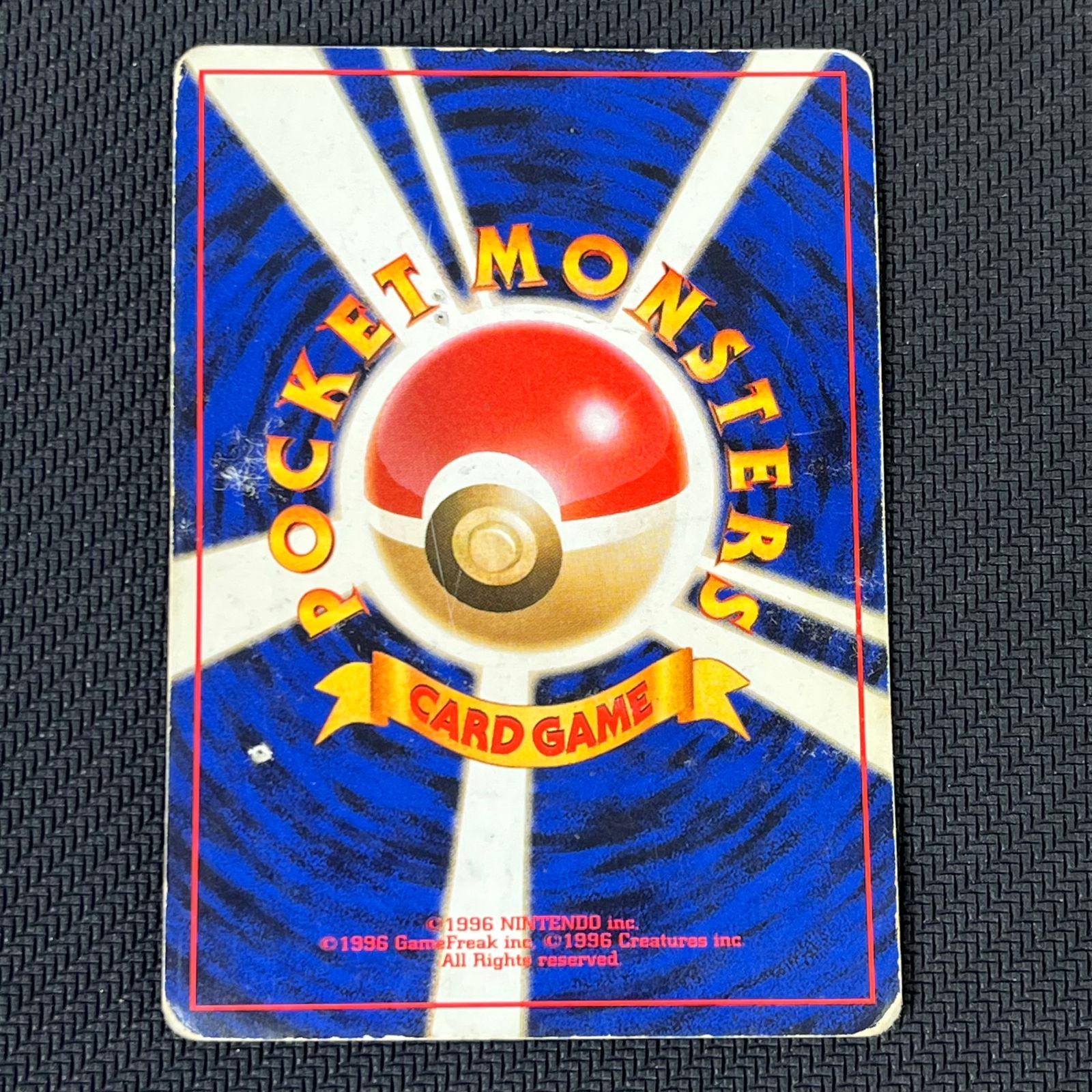 わるいリザードン HP80 No.006 ポケモンカード 旧裏 マーク有 ポケモンカード 旧裏 わるいリザードン マークあり - メルカリ