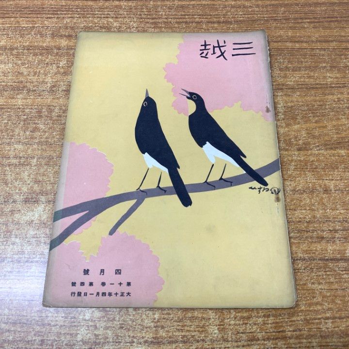 北斗の拳 どんぶり 北斗の拳 ラーメンどんぶり&レンゲセット | ウルトラニュー