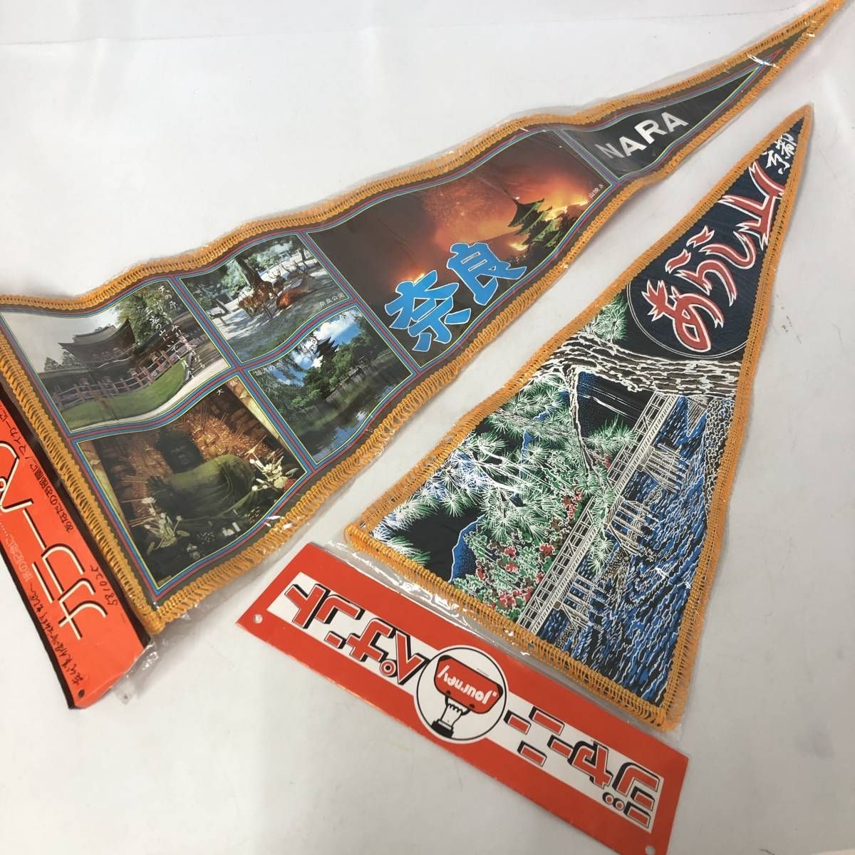 昭和レトロ ペナント まとめて 40枚 旅の思い出 日本国内 ご当地