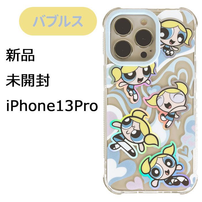 メール便 新品 未開封 iPhone13Pro パワーパフガールズ バブルス x SKINNYDIP TPU クリア ケース カバー スキニーディップ  - メルカリ