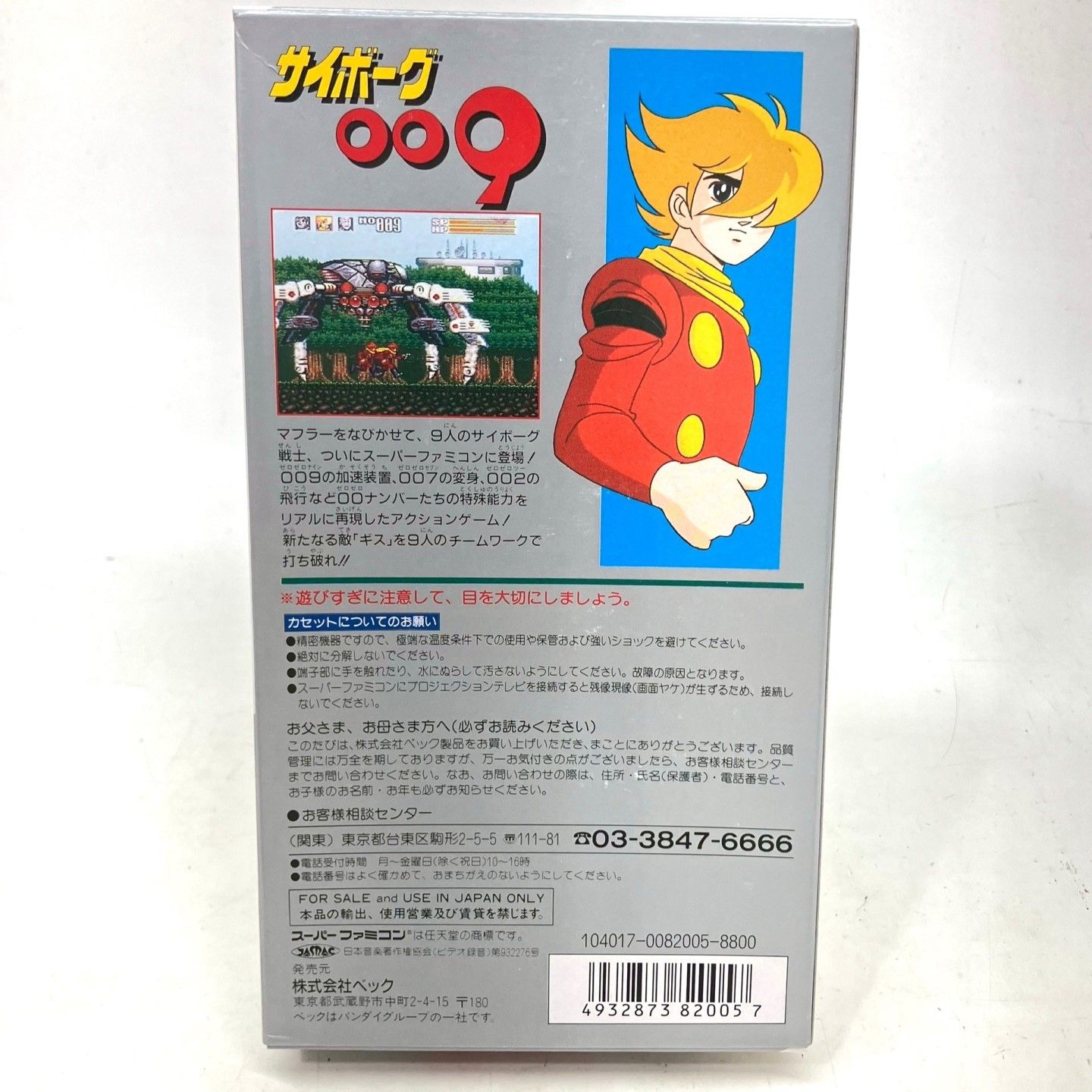 01w-4018