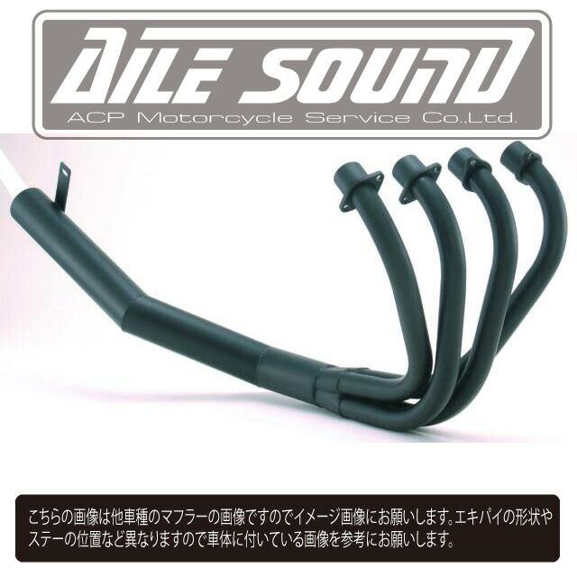 CB750F RC04 エルサウンド ショート管 ブラック マフラー 【新品】AILE SOUND - メルカリ