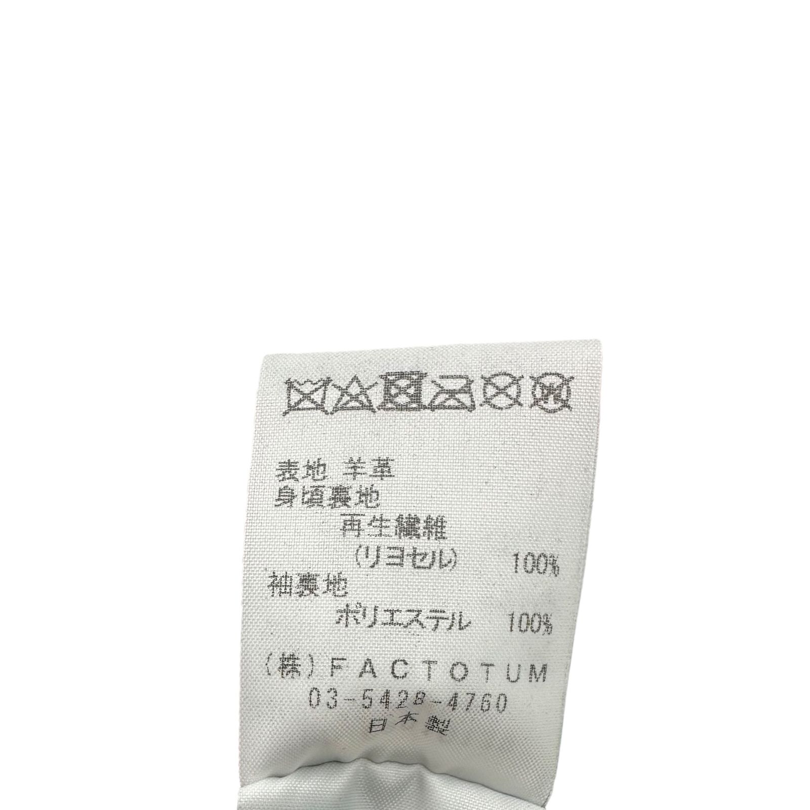 FACTOTUM(ファクトタム) VerteX 別注 Sheepskin semi-double rider 