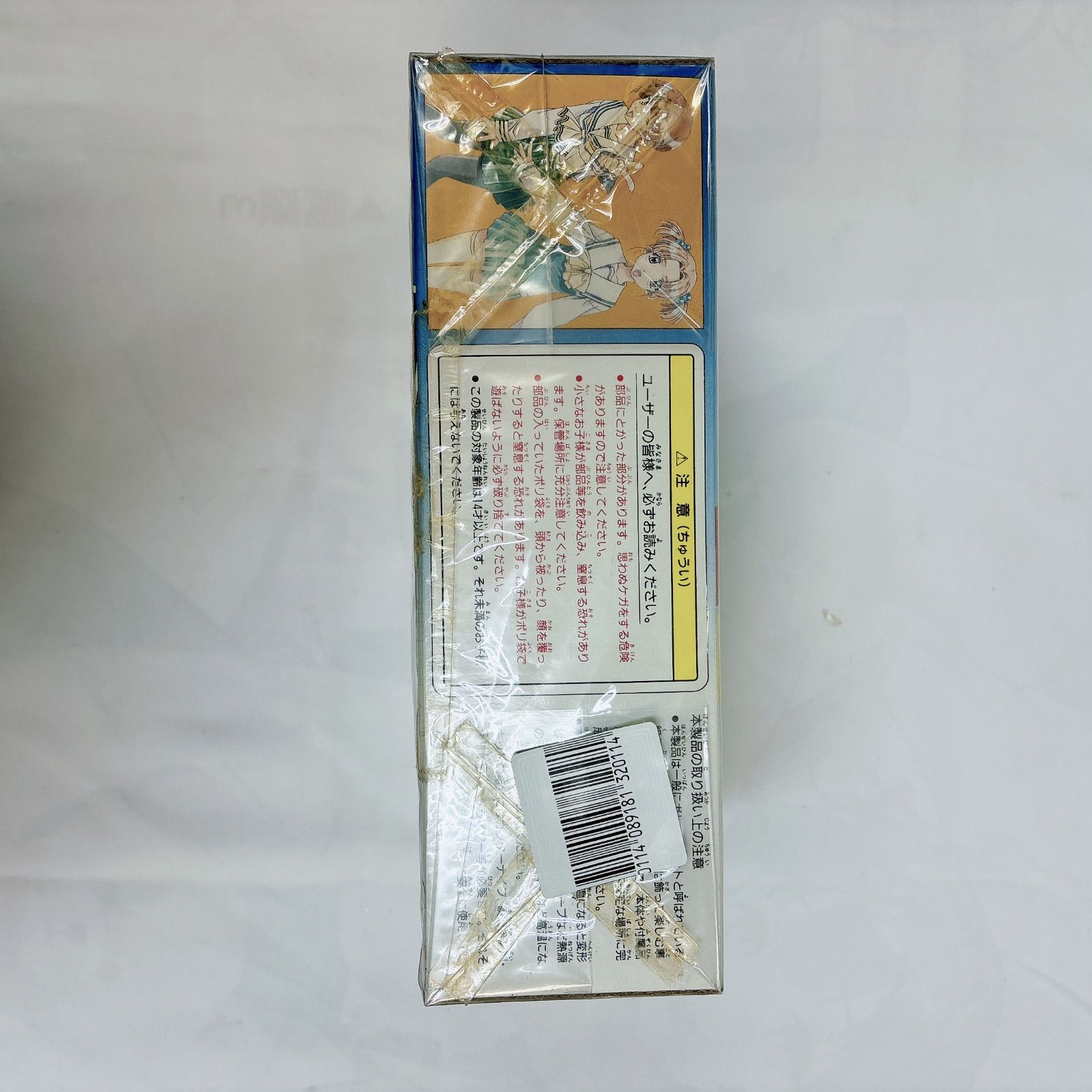 新品未開封品】センチメンタルグラフティ 星野明日香＆永倉