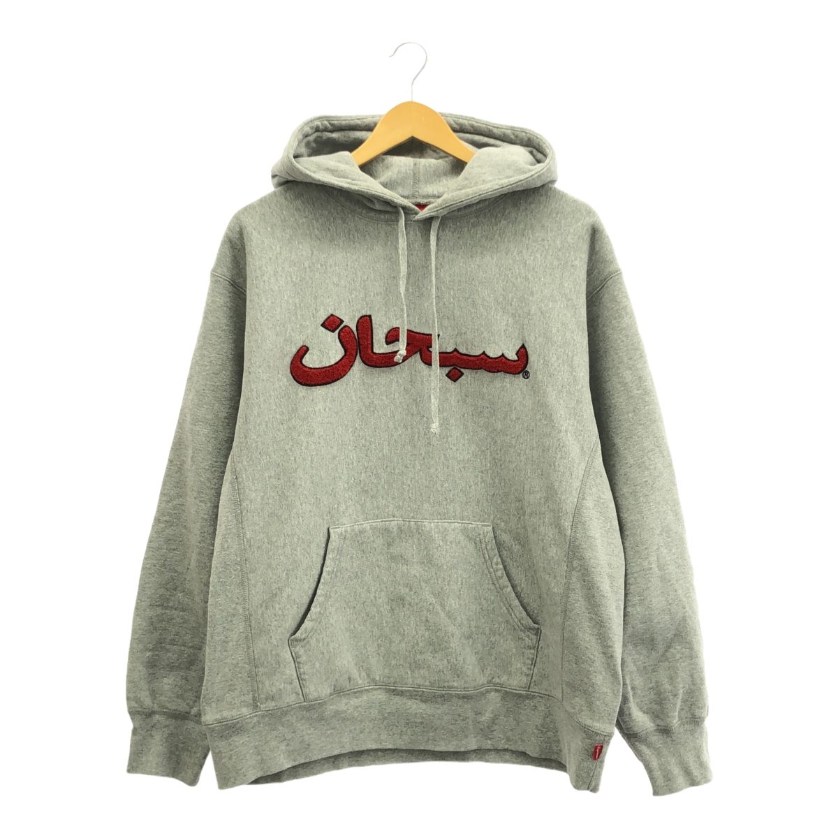 美品Supremeシュプリーム21AW/Arabic Logo アラビック Supreme（シュプリーム） 21AW Arabic Logo Hooded Sweatshirt