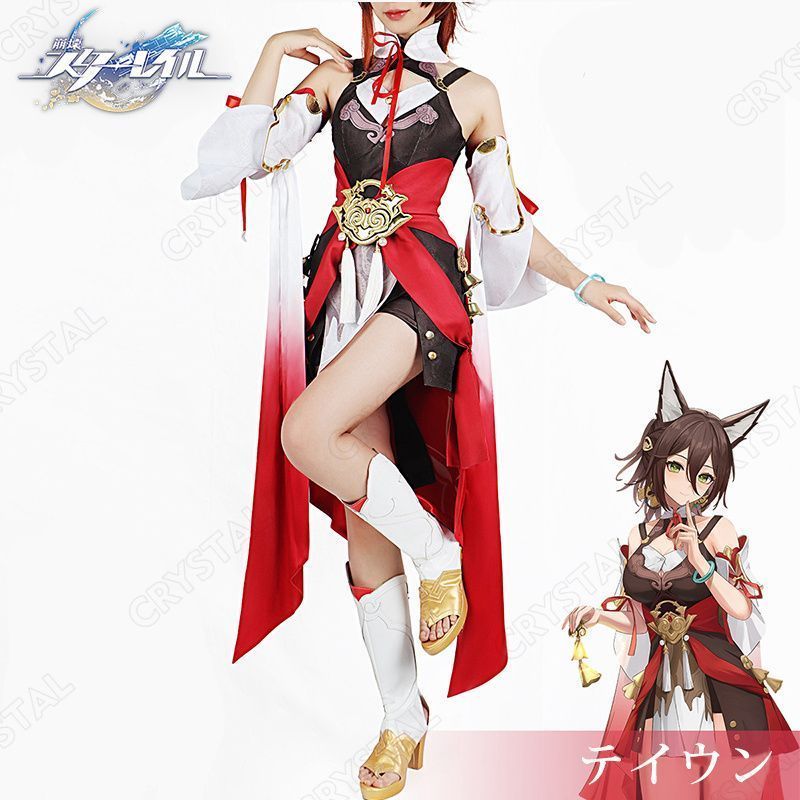 崩壊 スターレイル 停雲|テイウン コスプレ衣装 崩壊 スターレイル ヒロイン Tingyun コスプレ衣装 コスチューム ハロウィン クリスマス 制服 大人 子供 cosplay イベント