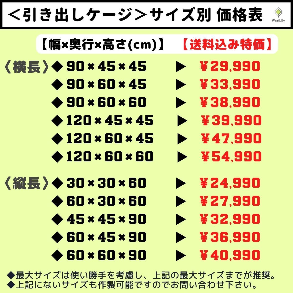 強固な爬虫類「引き出しケージ」120×45×45cm◇送料無料 #爬虫類ケージ #オーダーメイド #木製 #大型 #爬虫類ゲージ #防水 #ペットケージ  #飼育ケージ ○決済完了後からの発送目安【7～16日】 - メルカリ