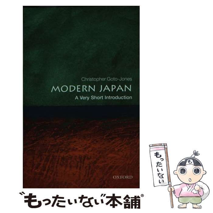 中古】 Modern Japan a very short introduction / Christopher