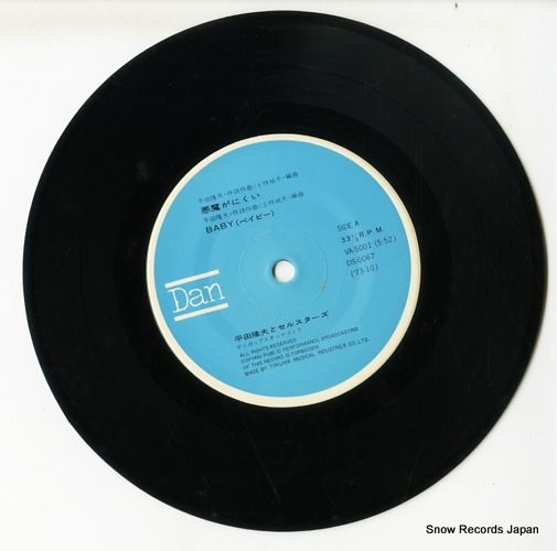 VERSUS PETERレコード レコード】平田隆夫とセルスターズ 悪魔がにくい VA-5001 - メルカリ