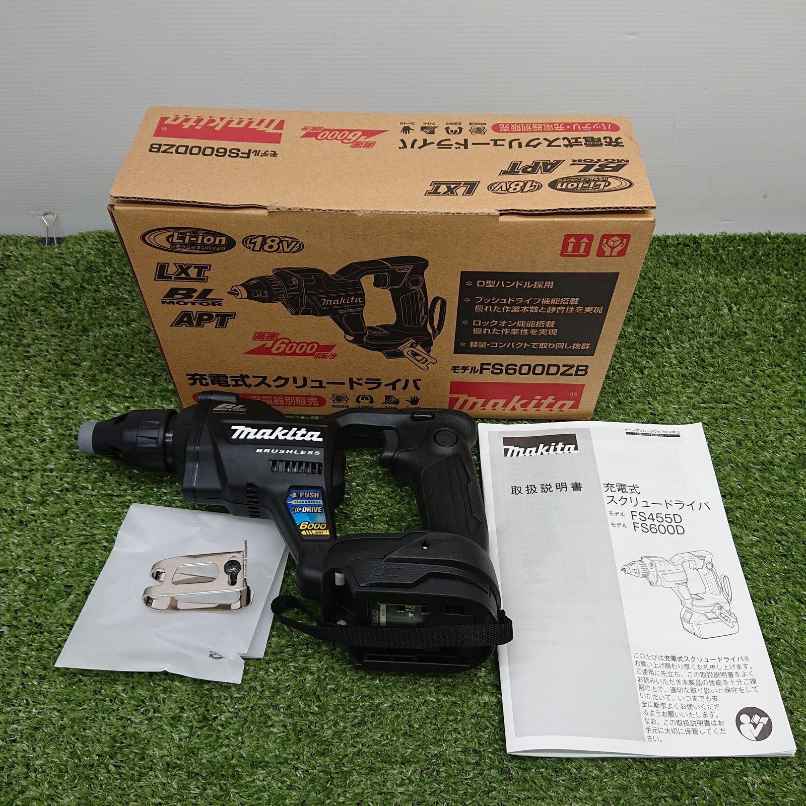 ♥品 マキタ FS600DZB 充電式スクリュードライバ 18V 本体のみ 4705