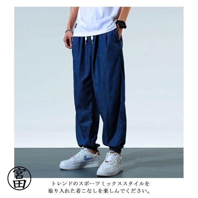 ブルー ジョガーパンツ