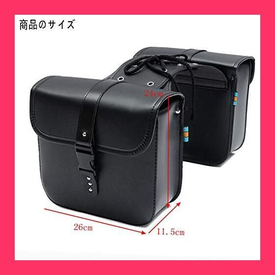スタッフおすすめ！】ZSADZS バイク サイドバッグ 防水 2個セット 黒
