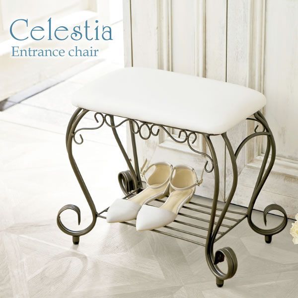 エントランスチェア Celestia（セレスティア）玄関椅子　ラウンドスツール