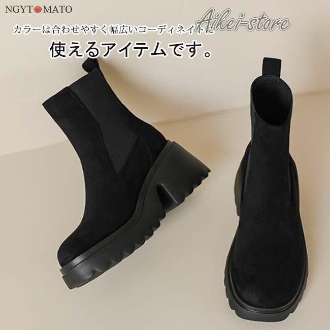 ソックスブーツ